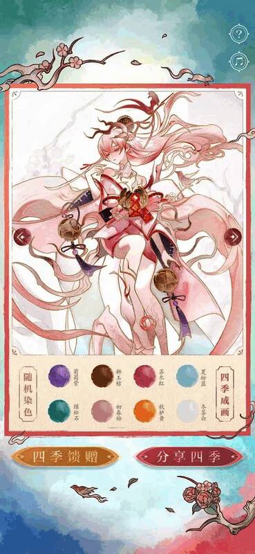 随机染色生成画作展示图