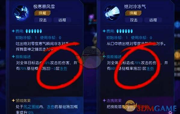 钢铁加鲁鲁兽技能效果图片