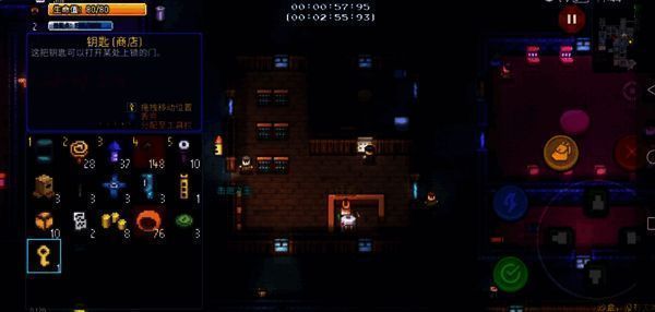 迷城陆区商店相关图片