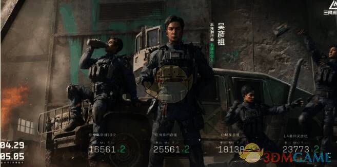 三角洲行动上线时间相关提示画面