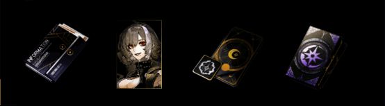 《非匿名指令》启程时刻活动奖励展示图