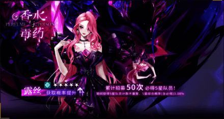 《非匿名指令》公测新角色露丝宣传图