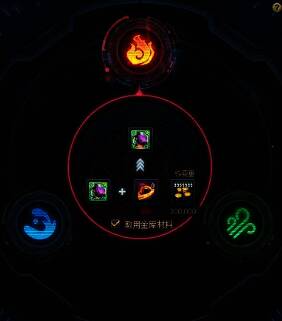 武器升级系统相关图片1