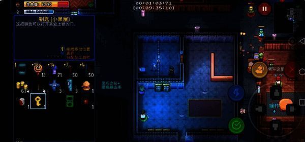 《迷城陆区》小黑屋场景