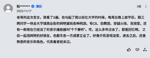 《魔域手游2》相关画面3