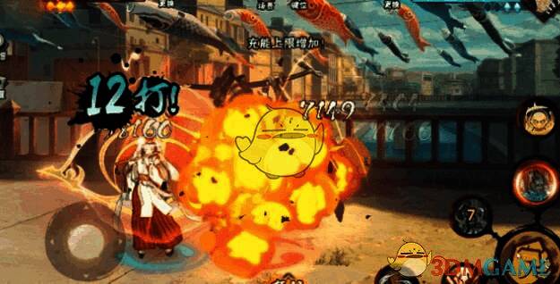 漂泊琳收集兵字效果图