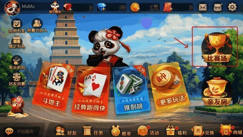 严选实物赛相关奖品展示图