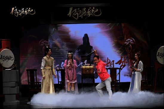 《新倚天屠龙记》直播舞台细节