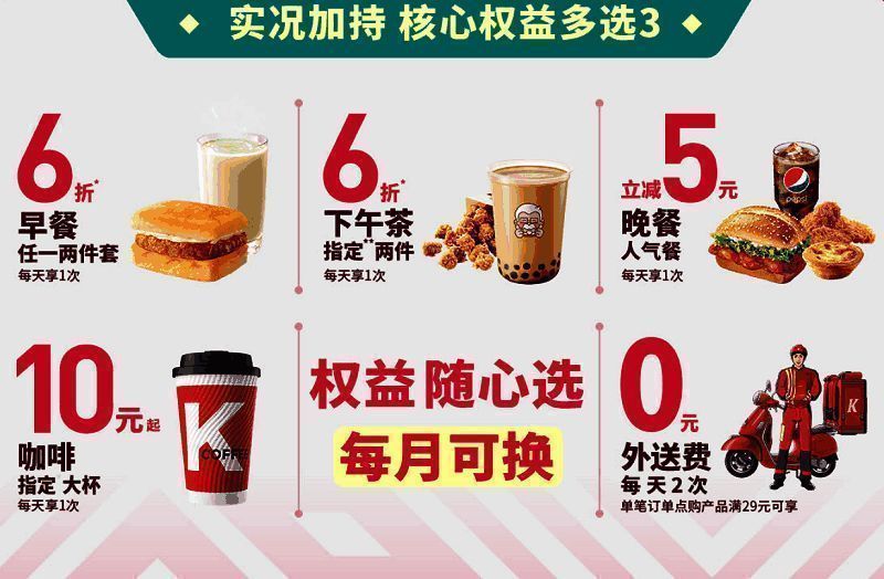 实况足球限定大神卡展示