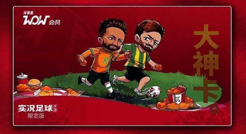 购买限定大神卡流程示意