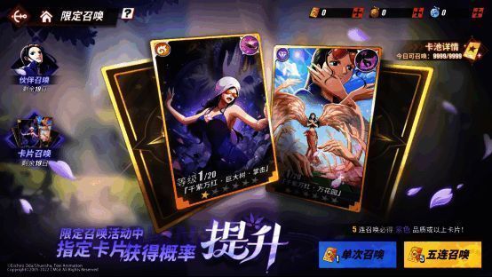 活动奖励展示图2