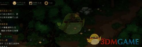 击败野猪获取灵芝场景