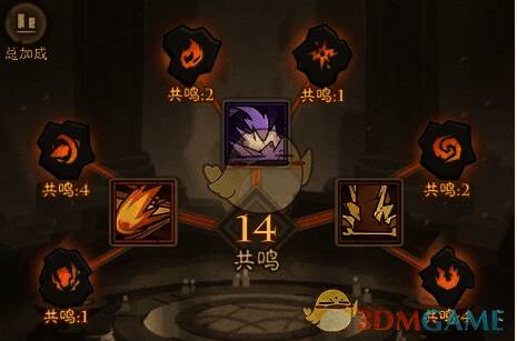 《英雄没有闪》橙色符文进阶画面