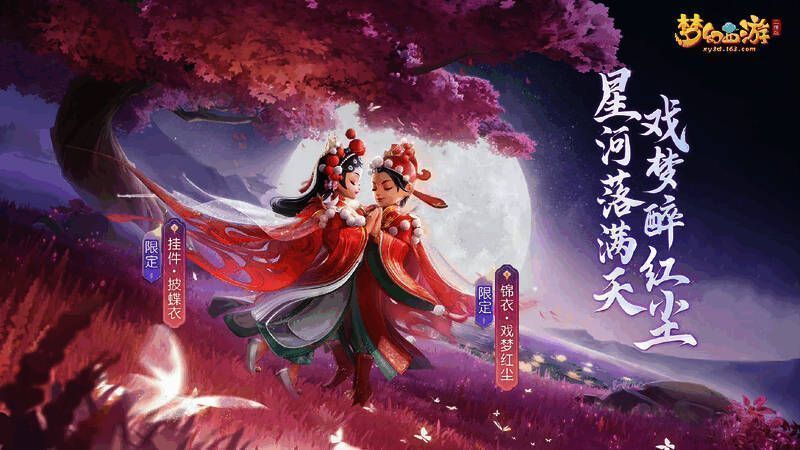 拍卖行相关界面图片