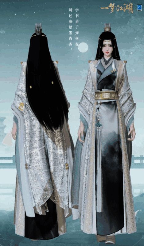 女侠身着书心翰墨时装图