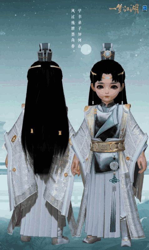 小少侠身着书心翰墨时装图