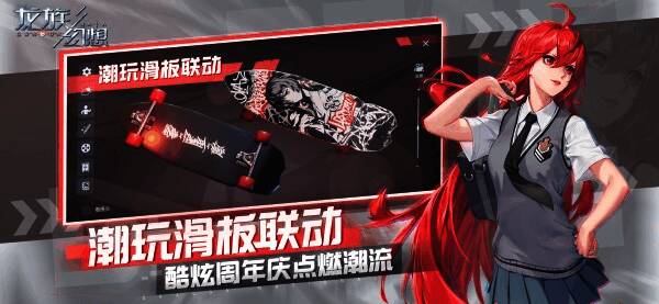 路冲板购买相关说明