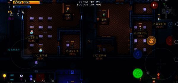 迷城陆区办公室场景