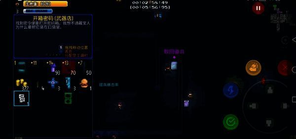 迷城陆区武器店场景