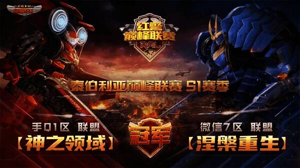 泰伯利亚名人堂相关图片1