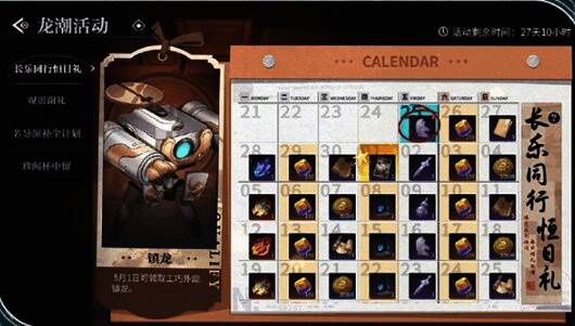 焕新特派活动宣传图