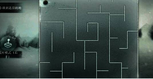 第1部分游戏画面