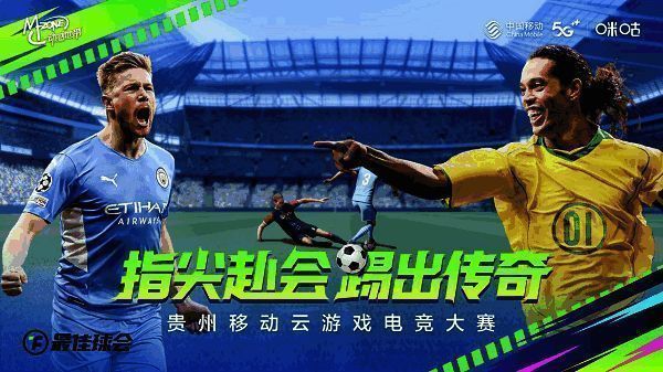 111.png 赛事相关图片1