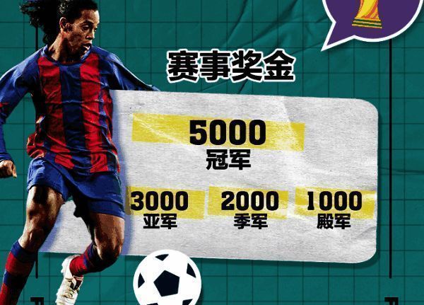 222.png 赛事相关图片2