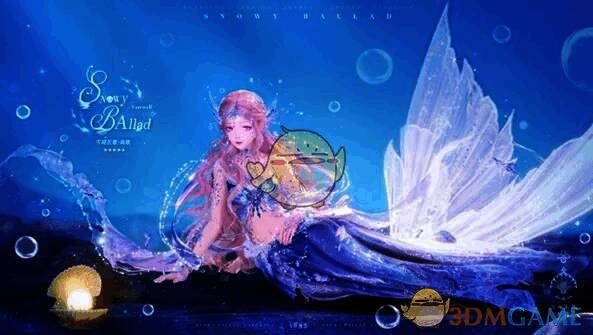 无限暖暖雪境长歌套装能力相关图片