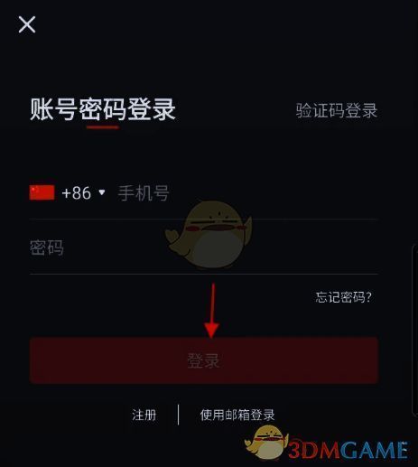 小牛电动app登录界面图片