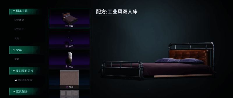 七日世界挑战商店相关图片5