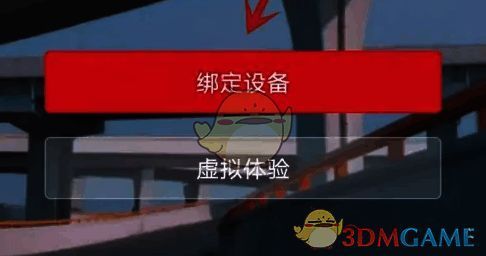 小牛电动 app 添加绑定设备操作界面图片