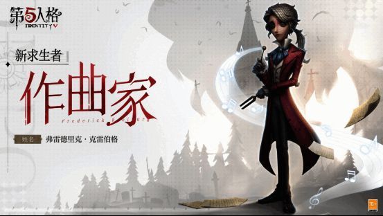 作曲家相关图片1