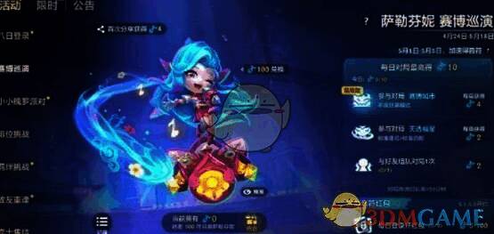 活动时间相关图片