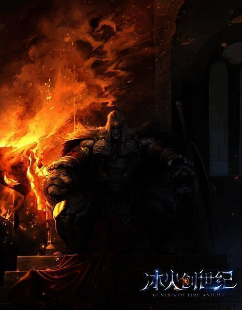 《冰火创世纪》游戏场景图1