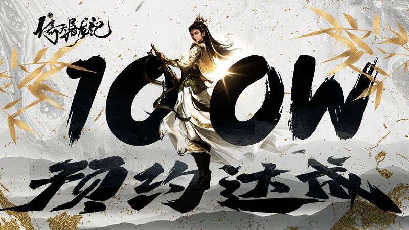 《新倚天屠龙记》游戏画面一