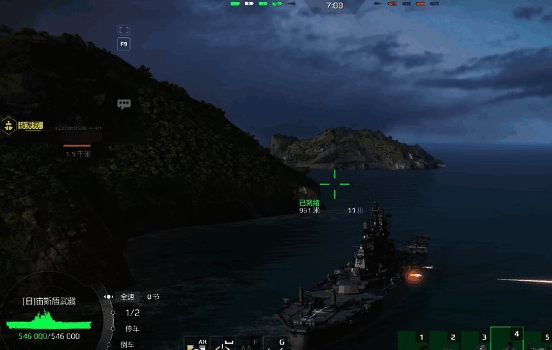 宙斯盾武藏配图5