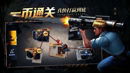 街机恐龙游戏画面展示1