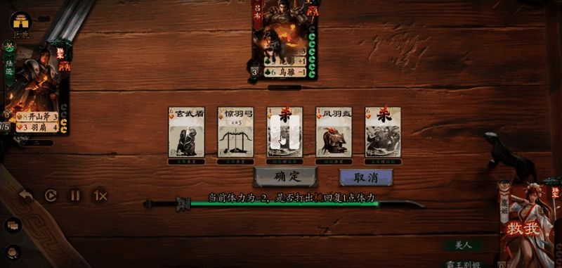 虞姬相关图片4