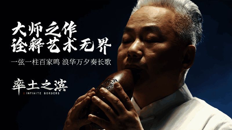 《率土之滨》相关宣传图片