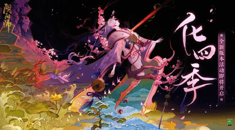 春惜之国相关画面