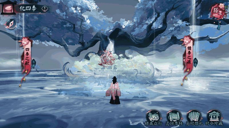 错季之森玩法界面