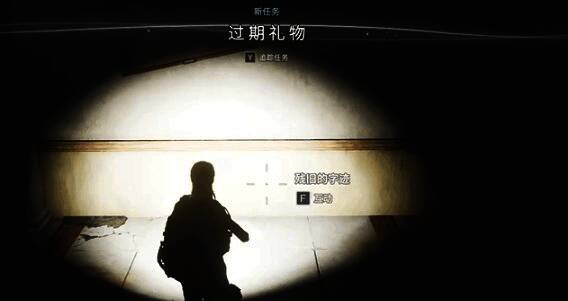 任务目标显示图