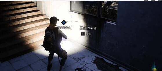 楼下左侧房间地上线索图