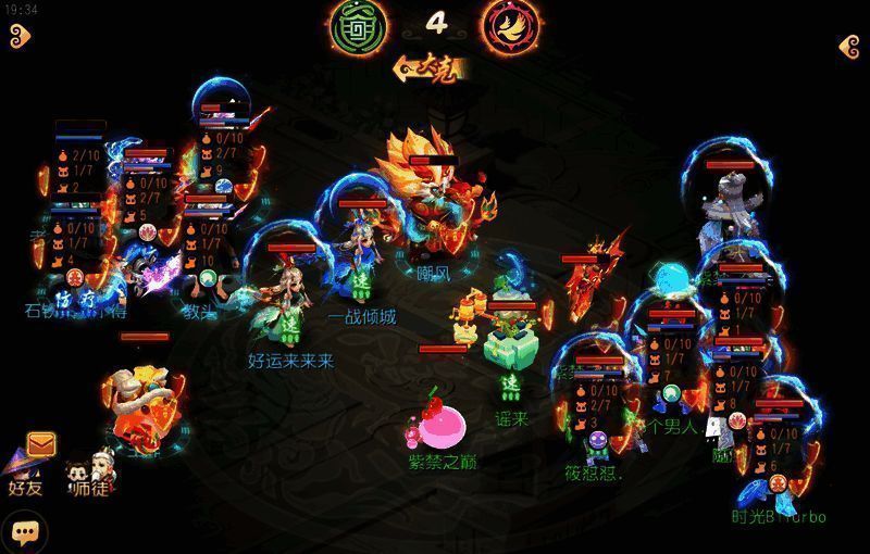 紫禁之巅对战一战倾城比赛精彩瞬间