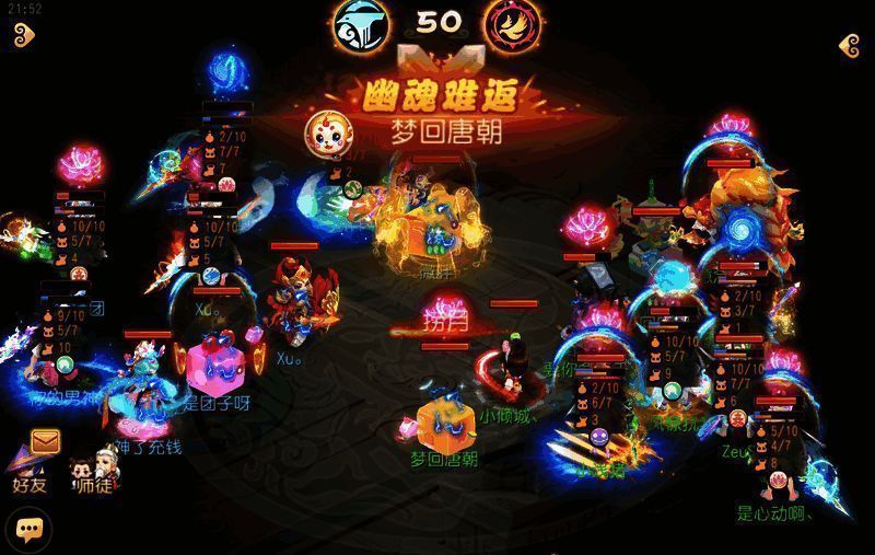 梦回唐朝对战四海欢腾比赛精彩瞬间