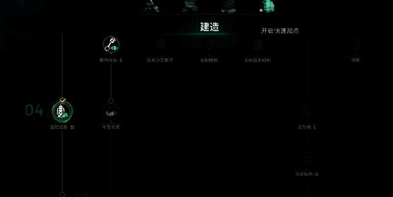 月湖周边危险区域示意