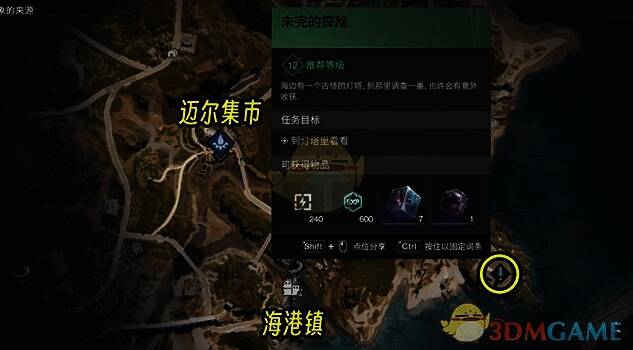 海港镇3点钟方向塔顶的图片