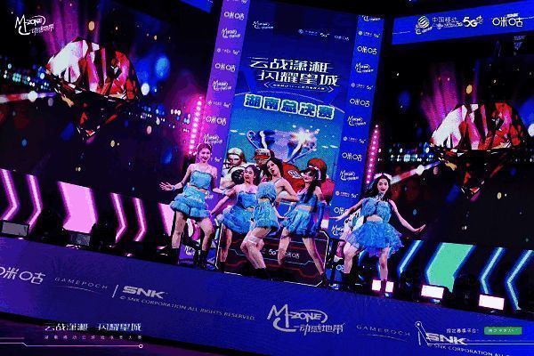 湖南移动云游戏电竞大赛现场图片5