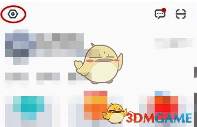 我的页面点击设置图标示意图